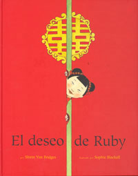 El deseo de Ruby