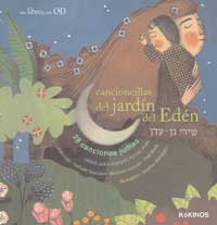 Cancioncillas del jardín del Edén : 28 canciones infantiles judías