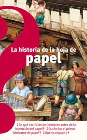 Historia de la hoja de papel