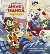 Descubriendo el anime y el manga. El salón de la Fama de Asia