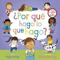 ¿Por qué hago lo que hago? ¿Por qué hago lo que hago?