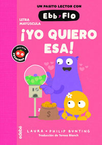 ¡Yo quiero esa! ¡Yo quiero esa!